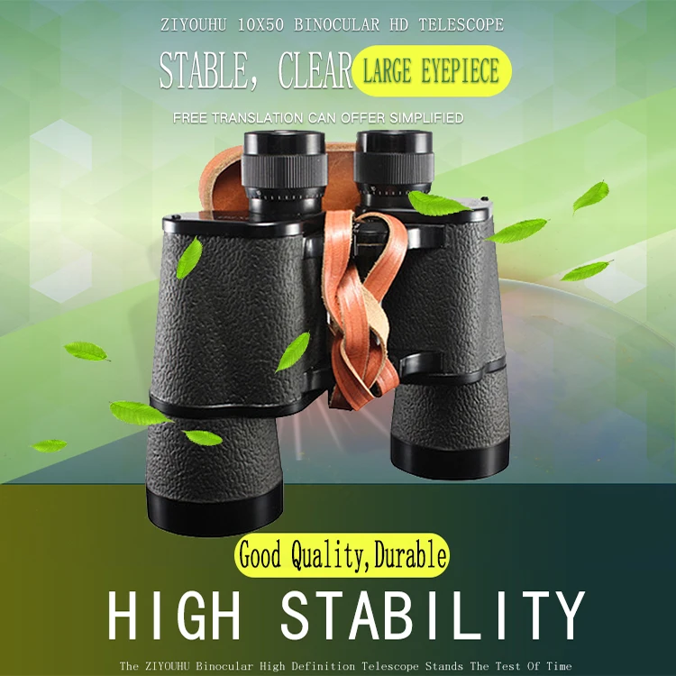 ZIYOUHU 10X50 Binoculars Telescope Long Range Professional Military Hunting Binoculars Nitrogen Waterproof HD Telescope
ZIYOUHU 10X50 Binoculars Telescope Long Range Professional Military Hunting Binoculars Nitrogen Waterproof HD Telescope