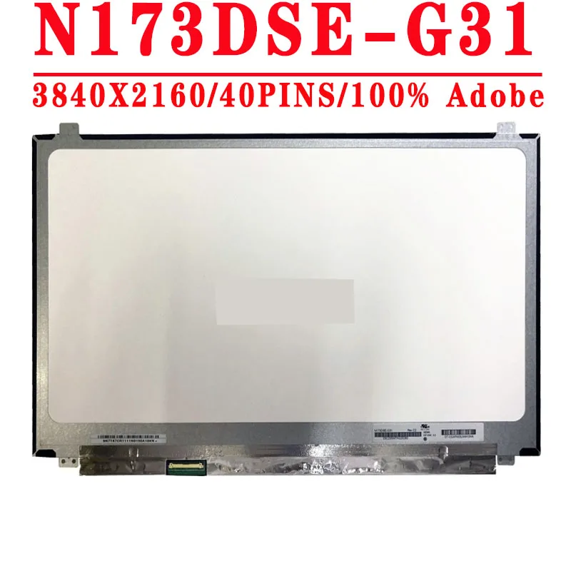 

N173DSE G31 N173DSE-G31 17.3 inch 3840x2160 IPS UHD 4K 40pin EDP 300 cd/m² 100% Adobe RGB 60Hz LCD Screen Display Without Touch
