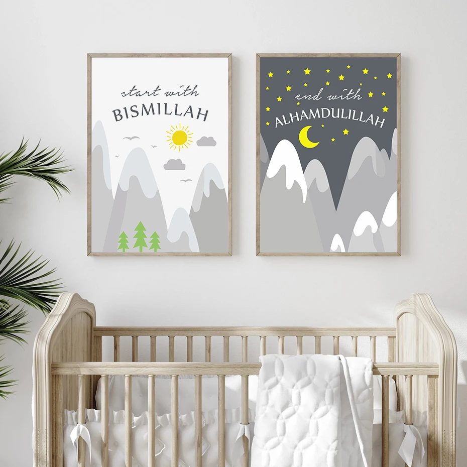 Cartoon Islamic Mountain Day and Night Nursery Canvas Painting Wall Art Muslim Pictures Poster Print Living Room Home Decor
Cartoon Islamic Mountain Day and Night Nursery Canvas Painting Wall Art Muslim Pictures Poster Print Living Room Home Decor