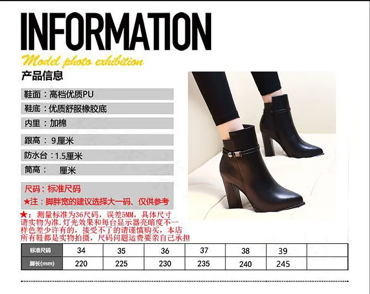 comfortable metal Star high heeled women's sexy pointed boots fall winter 2019 new thick heel short boots
comfortable metal Star high heeled women's sexy pointed boots fall winter 2019 new thick heel short boots