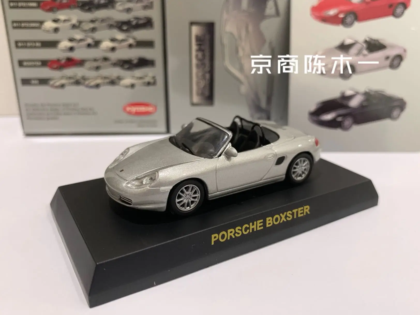 KYOSHO 1/64 Porsche Boxster Convertible Collect die casting alloy F1 RACING trolley model
KYOSHO 1/64 Porsche Boxster Convertible Collect die casting alloy F1 RACING trolley model