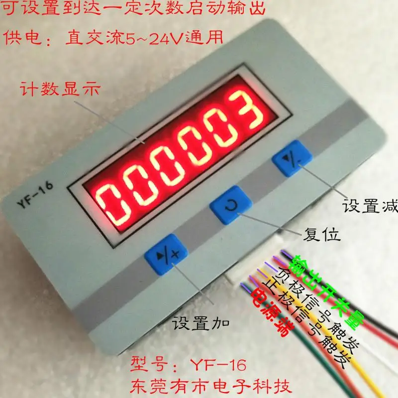 Electronic Digital Display Sensor Industrial Control Refitting Timing Module Automatic Counter 12V 24V 5V
Electronic Digital Display Sensor Industrial Control Refitting Timing Module Automatic Counter 12V 24V 5V