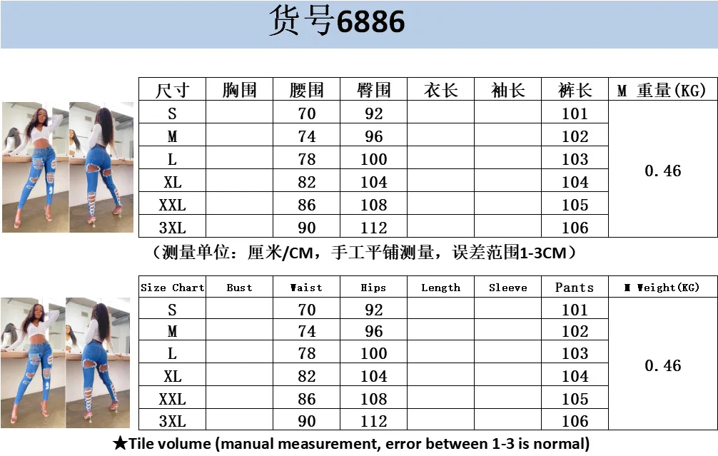 Wepbel Ripped Hole Denim Trousers High Wasit Slim Fit Women Jeans Sexy Stretch Skinny Jeans Pants Streetwear Pencil Pants
Wepbel Ripped Hole Denim Trousers High Wasit Slim Fit Women Jeans Sexy Stretch Skinny Jeans Pants Streetwear Pencil Pants