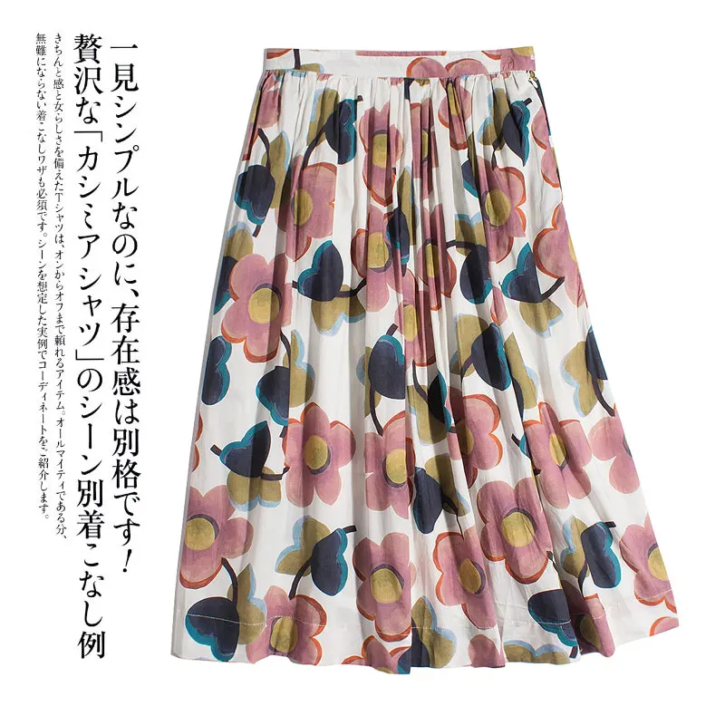 Summer Women Loose Mori Girl Japan Style Floral Print Comfortable Breathable Thin Cotton All-match Elastic Waist Skirts
Summer Women Loose Mori Girl Japan Style Floral Print Comfortable Breathable Thin Cotton All-match Elastic Waist Skirts