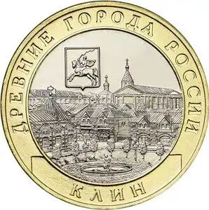 27 мм Klin Россия 2019 100% настоящая комообразная монета оригинальная коллекция | Дом и