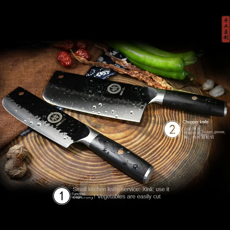 Forging Knife Dedicated for Chefs Stainless Steel Kitchen Knife Japanese Sharp Lady Slicing Knife Kitchen Knife Household
Forging Knife Dedicated for Chefs Stainless Steel Kitchen Knife Japanese Sharp Lady Slicing Knife Kitchen Knife Household