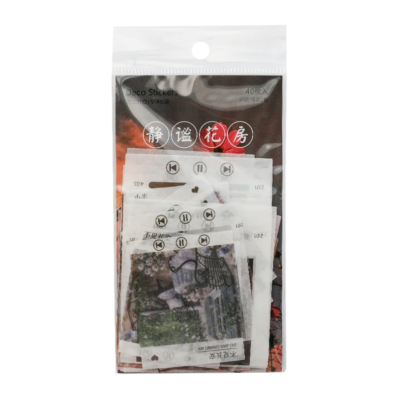 40 Sheets Creative Sea Stars Scenery Art Stickers Cute World And Sky Decoration Sticker Aesthetic Stationery Handmade With Love 
40 Sheets Creative Sea Stars Scenery Art Stickers Cute World And Sky Decoration Sticker Aesthetic Stationery Handmade With Love