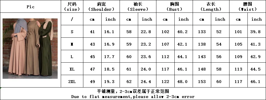 Wepbel Solid Color Robe Dress Middle East Muslim Dress Long Sleeve Big Swing Lace Up Abaya Dresses Turkey Loose
Wepbel Solid Color Robe Dress Middle East Muslim Dress Long Sleeve Big Swing Lace Up Abaya Dresses Turkey Loose
