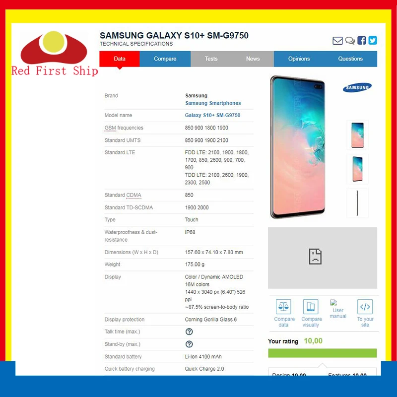 Сменный сенсорный экран для Samsung Galaxy S10 G973 / + Plus G975 S10E G970/S10 Lite G770 | Мобильные