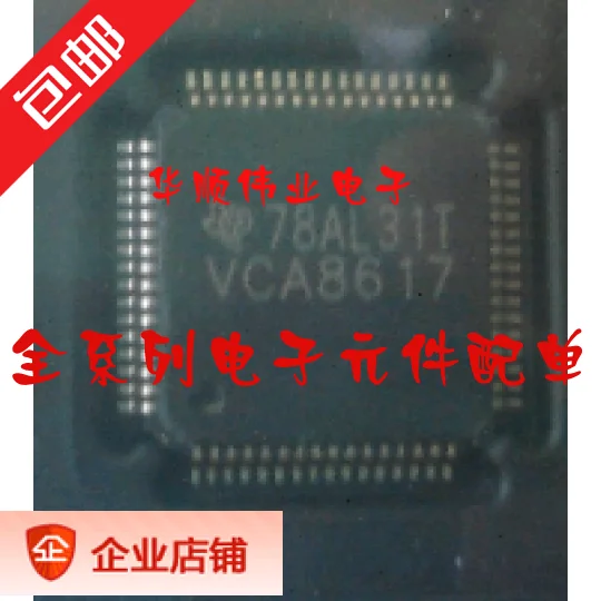VCA8617PAGT VCA8617 TQFP64 IC