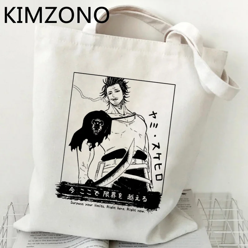 Black Clover shopping bag tote shopper cotton bolsa shopper canvas bag tote bolsas reutilizables net fabric grab
Black Clover shopping bag tote shopper cotton bolsa shopper canvas bag tote bolsas reutilizables net fabric grab