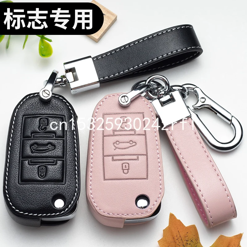 Чехол для ключей Peugeot 5008 308 408 508 3008 4008 2008|Футляр автомобильного ключа| |