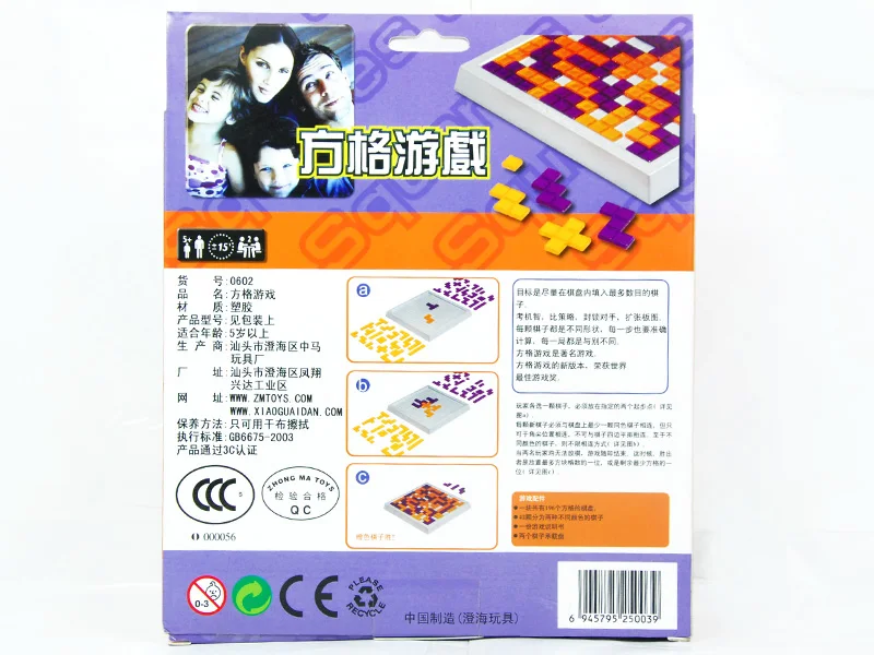 Baby Duo Russian Square Chess Square Game 2-person Edition
Baby Duo Russian Square Chess Square Game 2-person Edition