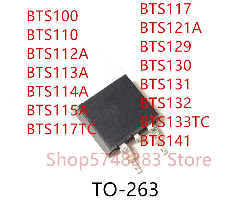 10 шт. BTS100 BTS110 BTS112A BTS113A BTS114A BTS115A BTS117TC BTS117 BTS121A BTS129 BTS130 BTS131 BTS132 BTS133TC BTS141 TO