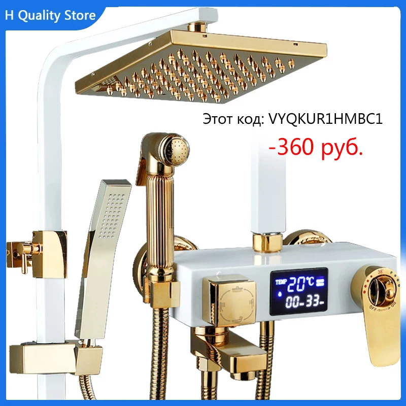 H Quality Luxury Thicken Brass Thermostatic Digital Display Shower Faucet Rain Shower Hydropower 8Inch Head Spray Shower Taps
H Quality Luxury Thicken Brass Thermostatic Digital Display Shower Faucet Rain Shower Hydropower 8Inch Head Spray Shower Taps