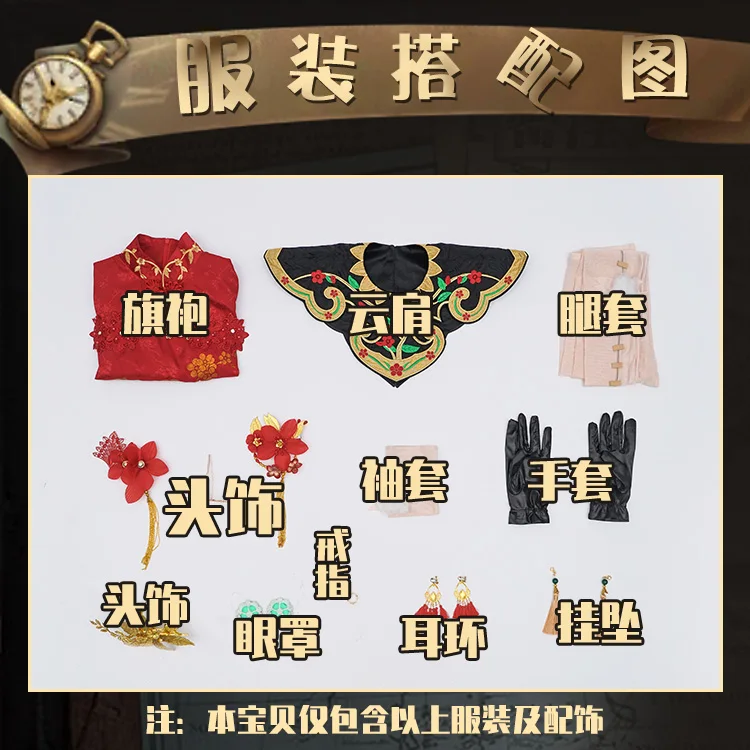 Anime Identity V Matha Behamfil HanXiang Dance Chinese Style Cheongsam Sexy Dress Cosplay Costume Women Halloween Free Shipping
Anime Identity V Matha Behamfil HanXiang Dance Chinese Style Cheongsam Sexy Dress Cosplay Costume Women Halloween Free Shipping