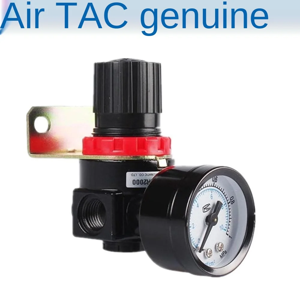 Airtac SR200/AR/BR2000/SDR100/200-M506-08 gas source processor pressure regulating valve
Airtac SR200/AR/BR2000/SDR100/200-M506-08 gas source processor pressure regulating valve