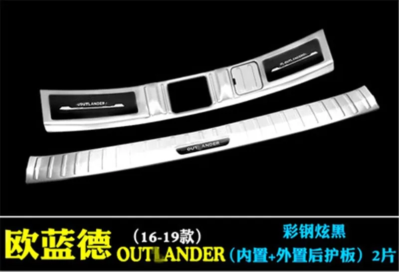 for Mitsubishi Outlander 2016-2020 stainless steel rear bumper protection window sill outside trunks decorative plate pedal
for Mitsubishi Outlander 2016-2020 stainless steel rear bumper protection window sill outside trunks decorative plate pedal
