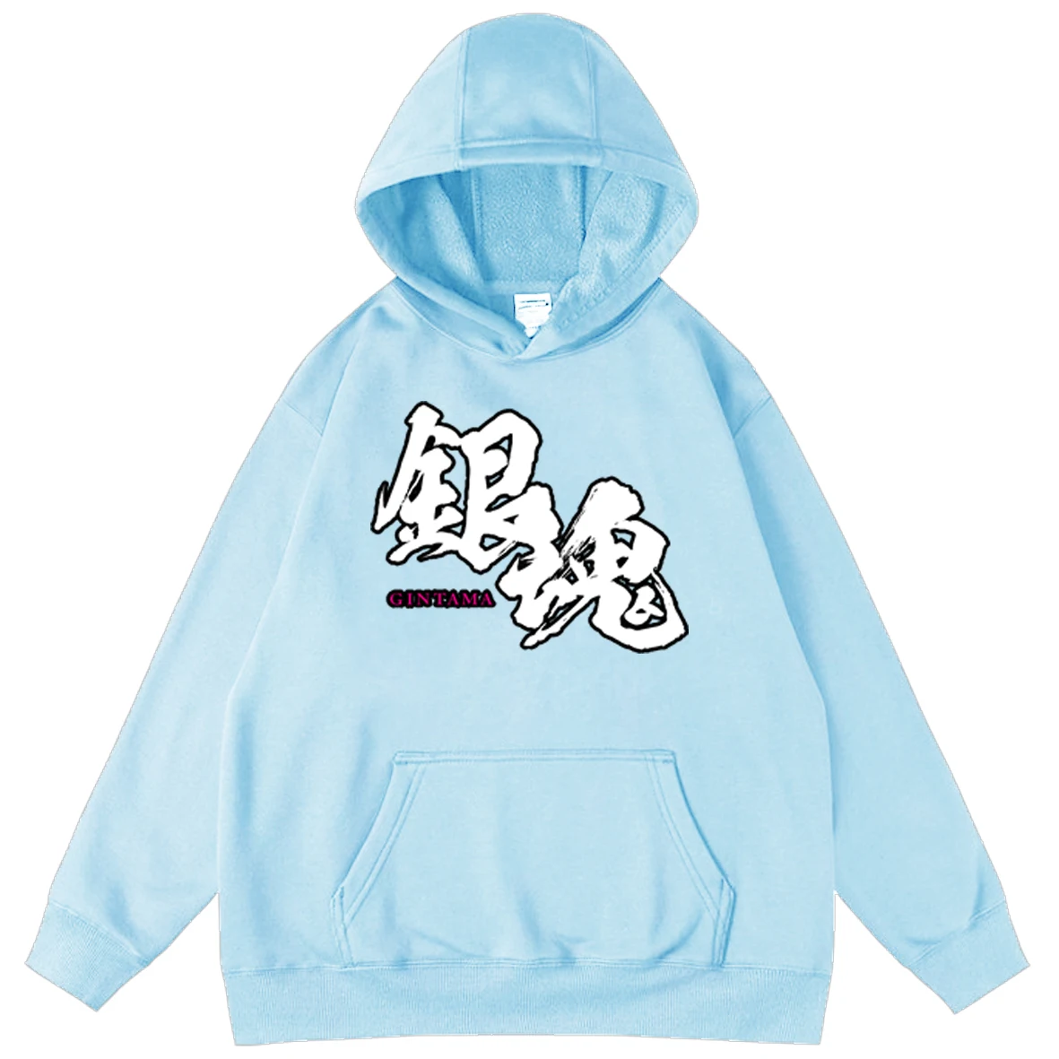 GINTAMA Men's Sweatshirts Male Unisex Long Sleeve Pullover Fun Letter Sweatshirt Men Hoodie Hip Hop Hooded Streetwear Hoodies
GINTAMA Men's Sweatshirts Male Unisex Long Sleeve Pullover Fun Letter Sweatshirt Men Hoodie Hip Hop Hooded Streetwear Hoodies