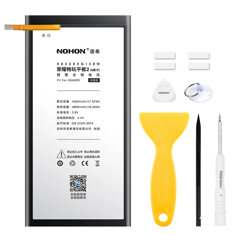 Nohon Tablet Battery for Huawei Changwan Pad 2 M2 M1 8.0" M2-801L M2-801W M2-802L M2-803L S8 701u Honor S8-701W 4800mAh Original
Nohon Tablet Battery for Huawei Changwan Pad 2 M2 M1 8.0" M2-801L M2-801W M2-802L M2-803L S8 701u Honor S8-701W 4800mAh Original