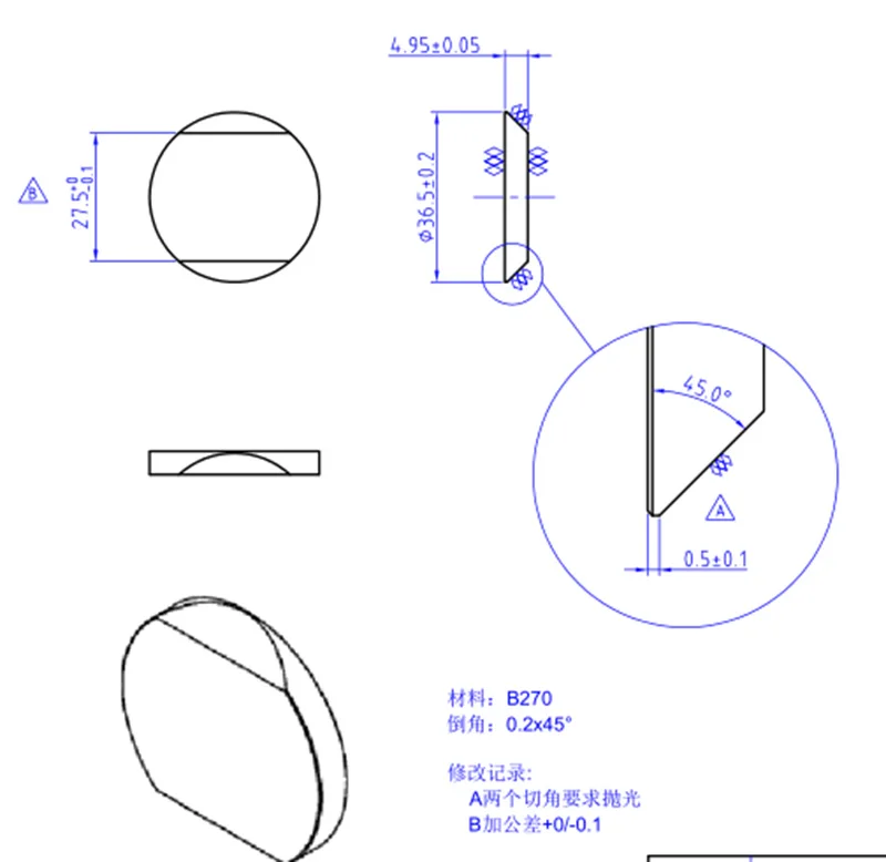 1PC 36.5mm Dia B270 Optical Glass Cylindrical Lens Focal Length 0mm Plane Ash Damper Lens Plano Filtering Lenses
1PC 36.5mm Dia B270 Optical Glass Cylindrical Lens Focal Length 0mm Plane Ash Damper Lens Plano Filtering Lenses