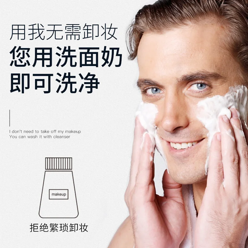 Men Only For Men's Oil Control Day Creams Moisturizing Face Cream Anti Aging Brighten Smooth Skin Care Ointment
Men Only For Men's Oil Control Day Creams Moisturizing Face Cream Anti Aging Brighten Smooth Skin Care Ointment