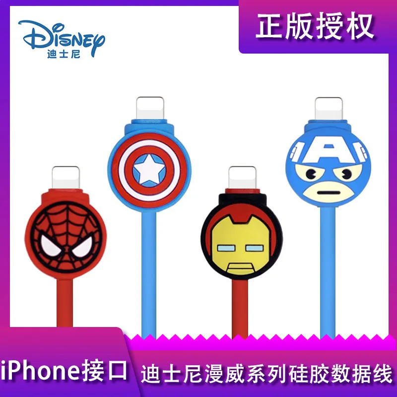 Spider Iron Man USB Cable for Apple iPhone 12 11 Pro Max Xs X 8 7 6S 6 Plus Fast Charging Cable Charger Cable USB Data Line
Spider Iron Man USB Cable for Apple iPhone 12 11 Pro Max Xs X 8 7 6S 6 Plus Fast Charging Cable Charger Cable USB Data Line