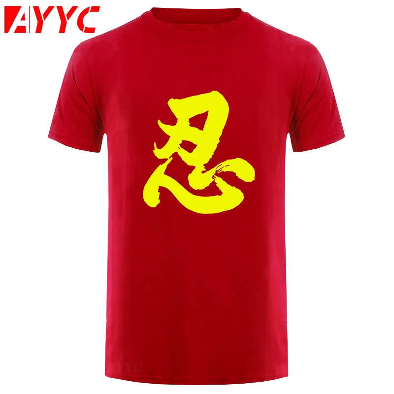 AYYC футболка китайский стиль брендовая футболка Китайская каллиграфия выдерживает принт слов футболка уличная хип-хоп футболка одежда нинд...
AYYC футболка китайский стиль брендовая футболка Китайская каллиграфия выдерживает принт слов футболка уличная хип-хоп футболка одежда нинд...