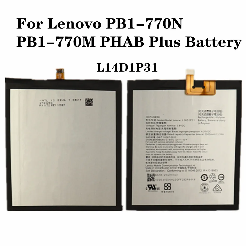 Для Lenovo PB1-770N PB1-770M PHAB Plus батарея 3500 мА/ч, L14D1P31 планшет телефон батарея
Для Lenovo PB1-770N PB1-770M PHAB Plus батарея 3500 мА/ч, L14D1P31 планшет телефон батарея
