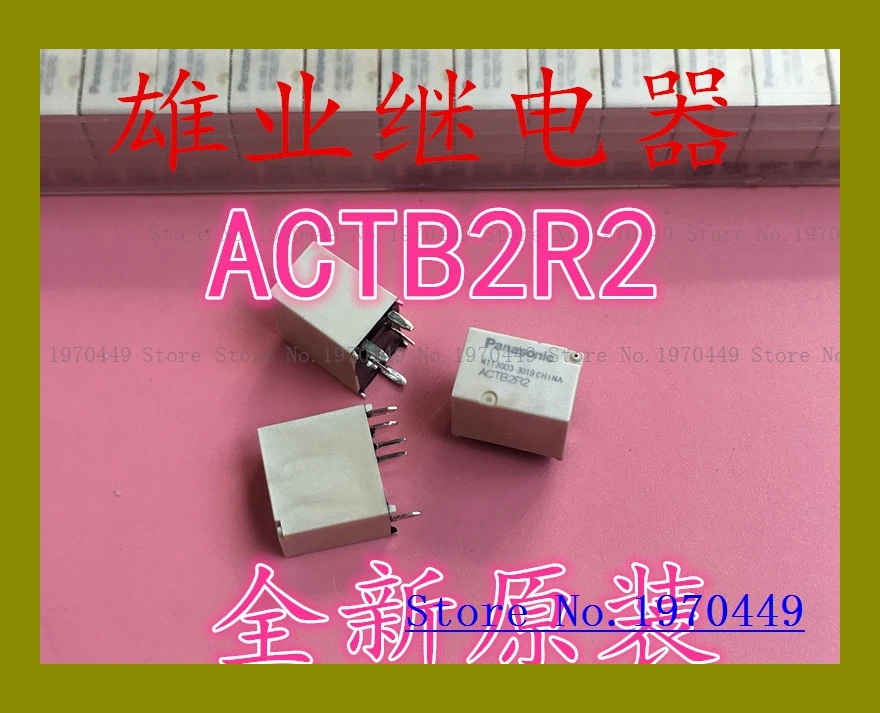 ACTB2R2 ACTB2R2 
ACTB2R2 ACTB2R2