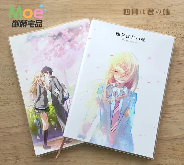 Anime Your Lie in April Diary School Notebook Paper Agenda Schedule Planner Sketchbook Gift For Kids Notebooks Office Supplies 
Anime Your Lie in April Diary School Notebook Paper Agenda Schedule Planner Sketchbook Gift For Kids Notebooks Office Supplies