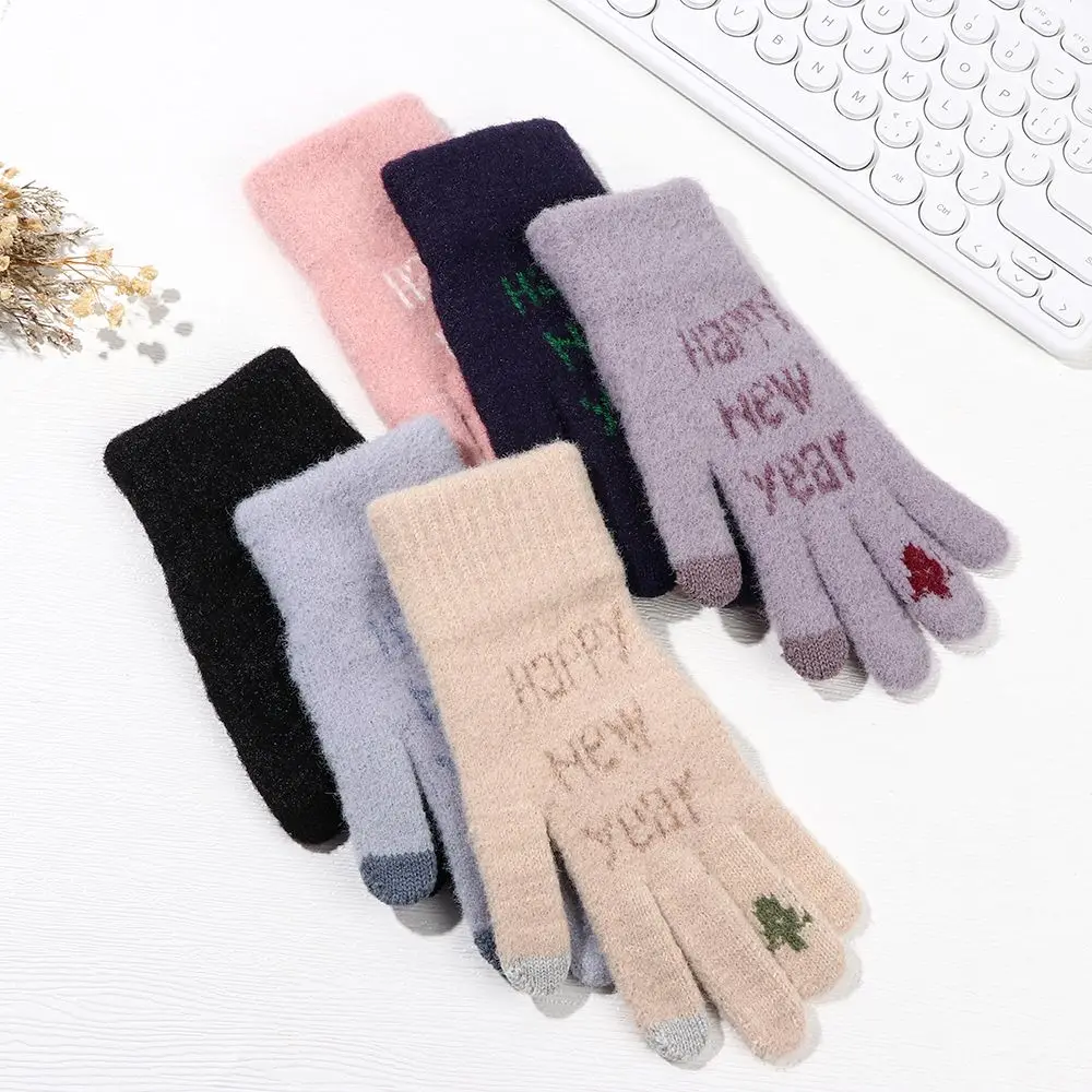 Driving Female Woolen Winter Warm Christmas Tree Knitted Full Finger Gloves Happy New Year Printed Touch Screen Mittens
Driving Female Woolen Winter Warm Christmas Tree Knitted Full Finger Gloves Happy New Year Printed Touch Screen Mittens