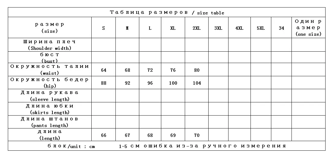 Autumn Plaid Pencil SKIRTS 2021 Winter Mid-Calf Office Lady High Waist Skirt Faldas Mujer Moda 80s Costumes WOMEN
Autumn Plaid Pencil SKIRTS 2021 Winter Mid-Calf Office Lady High Waist Skirt Faldas Mujer Moda 80s Costumes WOMEN