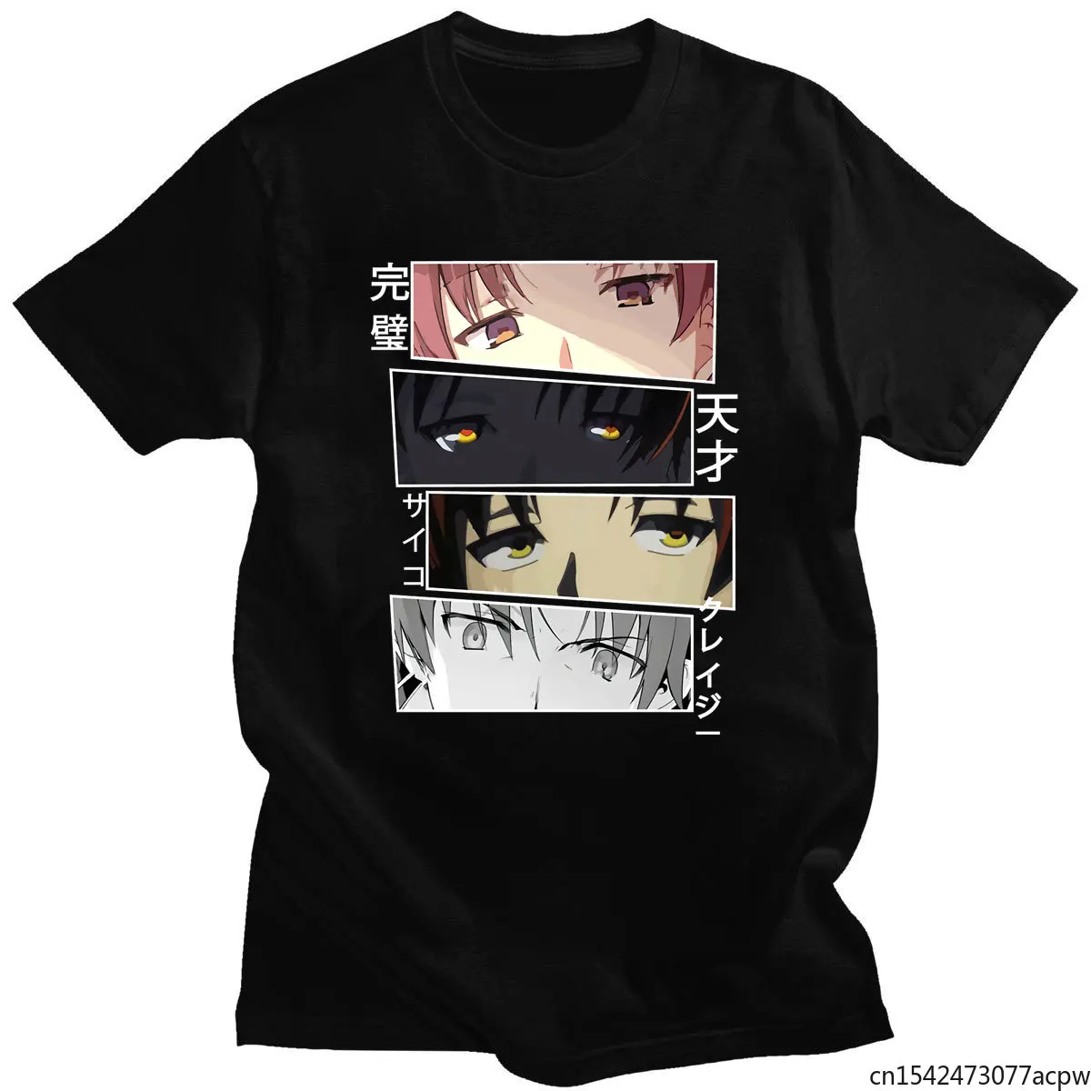 Short Sleeve Oversized Male Tshirts Classroom of The Elite Kiyotaka Ayanokoji Suzune Horikita Anime T-shirt Fashion Unisex Tee
Short Sleeve Oversized Male Tshirts Classroom of The Elite Kiyotaka Ayanokoji Suzune Horikita Anime T-shirt Fashion Unisex Tee