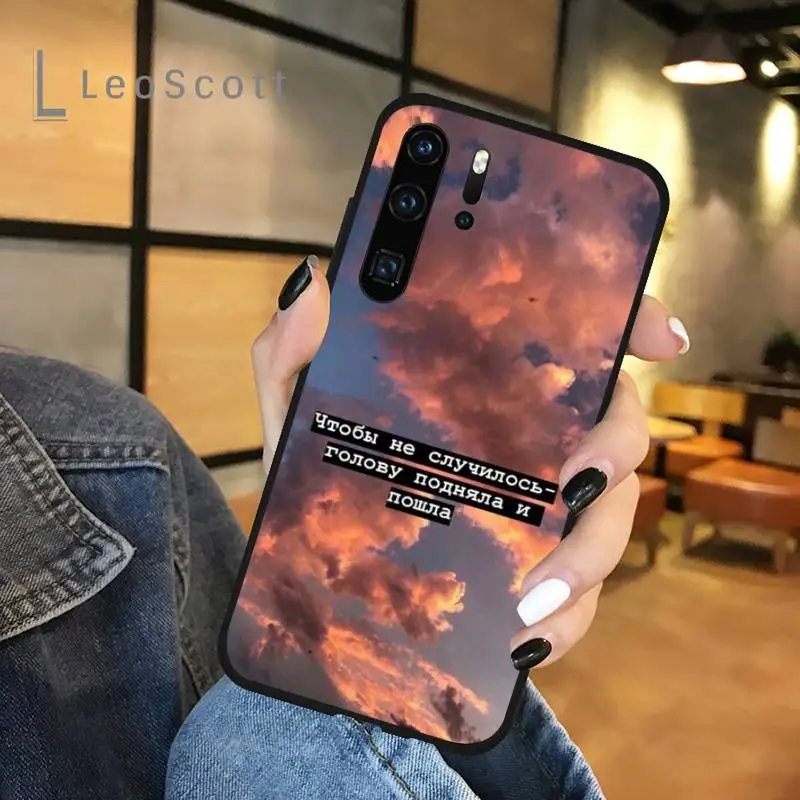Russian Quote Slogan Letter Phone Case For Huawei honor Mate P 9 10 20 30 40 Pro 10i 7 8 a x Lite nova 5t
Russian Quote Slogan Letter Phone Case For Huawei honor Mate P 9 10 20 30 40 Pro 10i 7 8 a x Lite nova 5t
