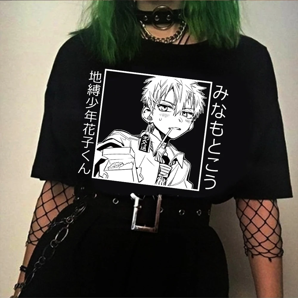 2020 Unisex Shirt Toilet-Bound Hanako-Kun Anime T Shirt Short Sleeve Printed Tee Shirt Men/Women Loose Casual Tee Tops Harajuku
2020 Unisex Shirt Toilet-Bound Hanako-Kun Anime T Shirt Short Sleeve Printed Tee Shirt Men/Women Loose Casual Tee Tops Harajuku