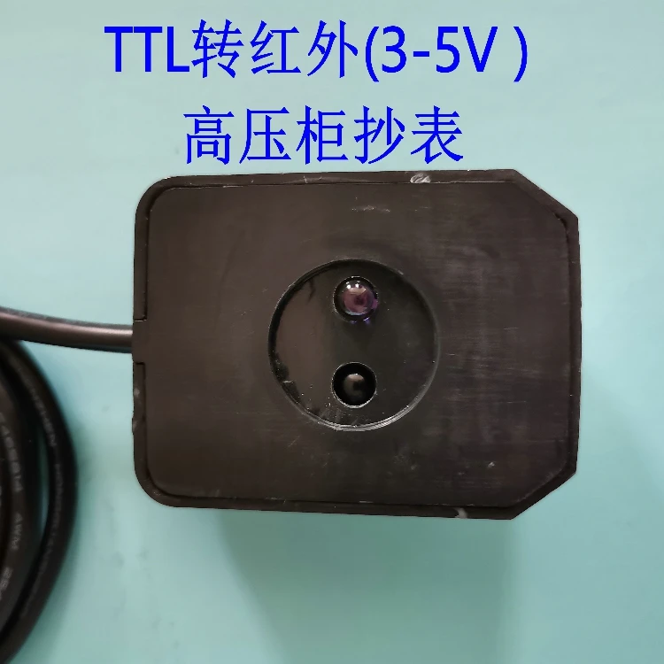 TTL to Infrared Meter Reader Two-way Transparent Transmission Communication Forwarding Module 38K Carrier|3V~5V
TTL to Infrared Meter Reader Two-way Transparent Transmission Communication Forwarding Module 38K Carrier|3V~5V