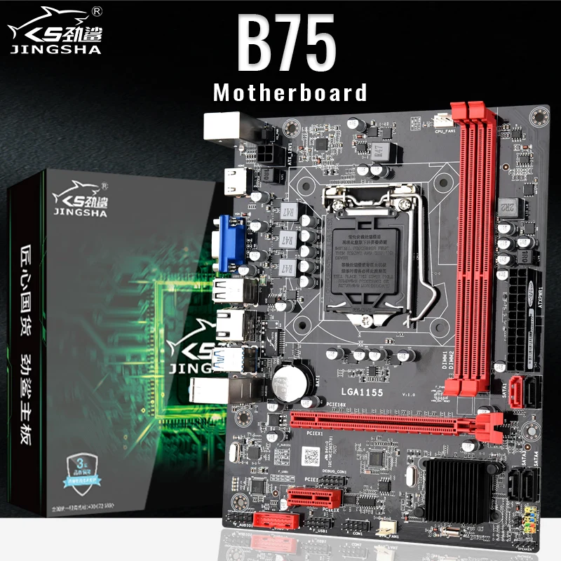 B75 Desktop Motherboard M.2 Intel LGA 1155 For i3 i5 i7 CPU Support DDR3 Memory SATA3.0 USB3.0 PCI-E VGA
B75 Desktop Motherboard M.2 Intel LGA 1155 For i3 i5 i7 CPU Support DDR3 Memory SATA3.0 USB3.0 PCI-E VGA