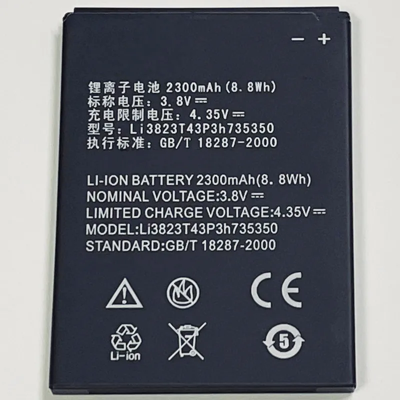 Аккумулятор 3 8 в 2300 мАч Li3823T43P3h735350 для ZTE N9132 Prestige Geek V975 U988S Q802T Q801L Q801U N986 | Мобильные