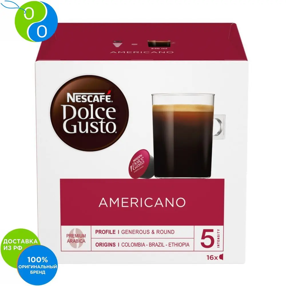 Нескафе Dolce Gusto Кофе Americano 128г|Кофе в капсулах| |