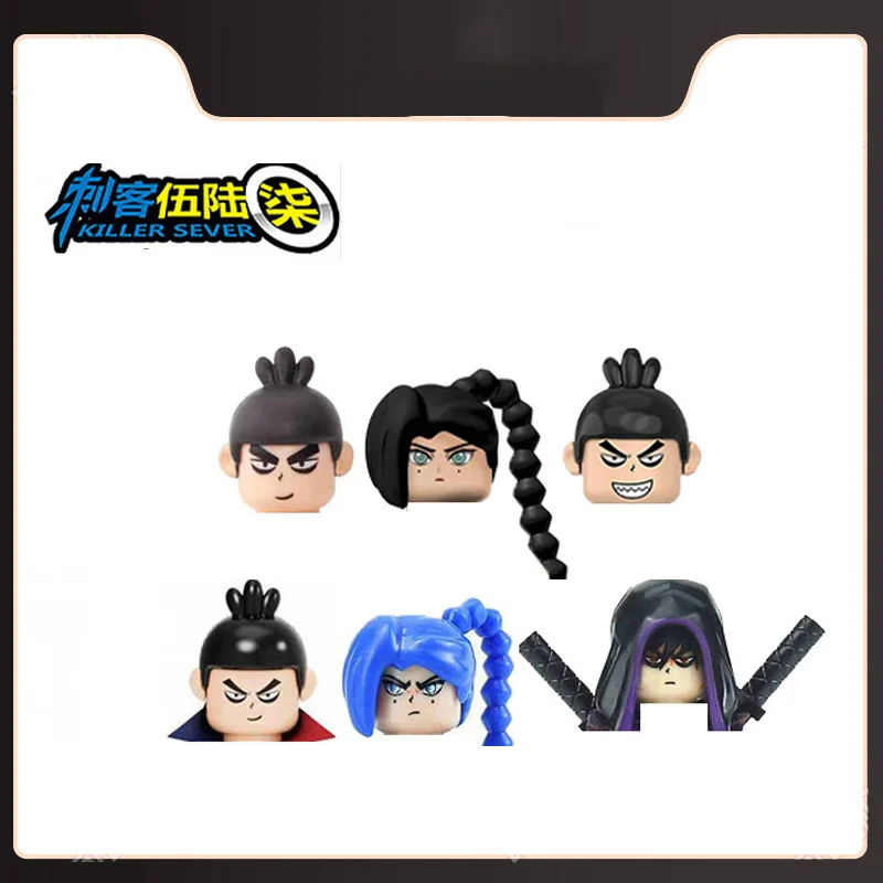 1Pcs Sale Scissor Seven Mini Figure Bricks Toy's Building Blocks Diy Assembled Abs Plastic Model Educational Toys for Child
1Pcs Sale Scissor Seven Mini Figure Bricks Toy's Building Blocks Diy Assembled Abs Plastic Model Educational Toys for Child