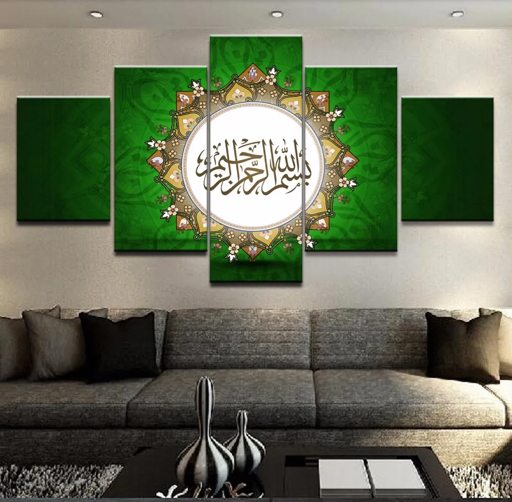 HD Print Canvas Painting Modular Pictures 5 Panel Islam Wall Art Popular Picture For Living Room Decor Muslim Poster Frame
HD Print Canvas Painting Modular Pictures 5 Panel Islam Wall Art Popular Picture For Living Room Decor Muslim Poster Frame