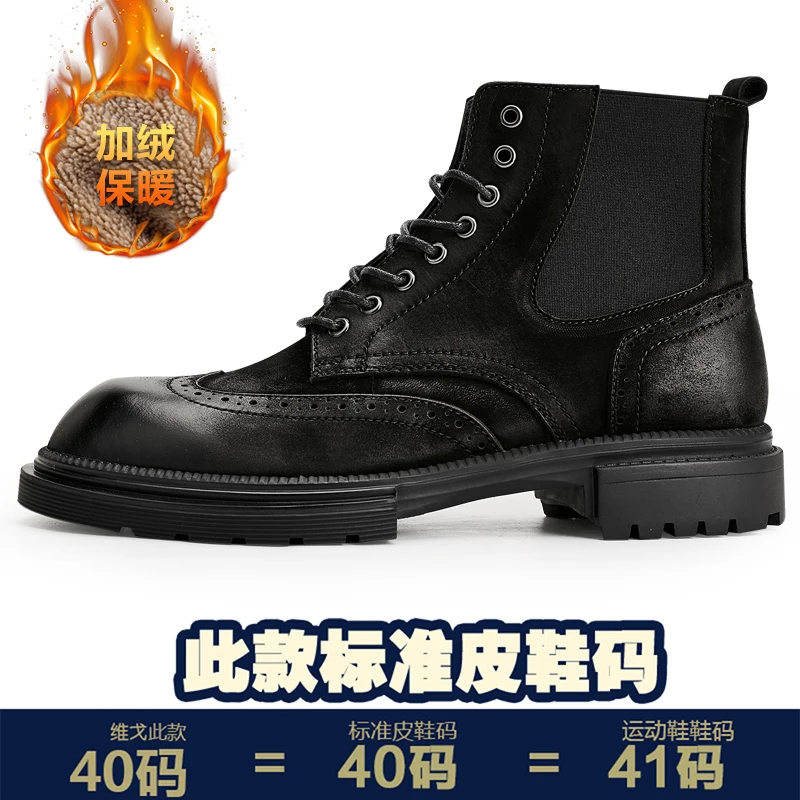 High Top Riding Boots Genuine Leather British Short Boots Autumn Winter British Retro Men Shoes Cowhide High Quality Plus Velvet
High Top Riding Boots Genuine Leather British Short Boots Autumn Winter British Retro Men Shoes Cowhide High Quality Plus Velvet