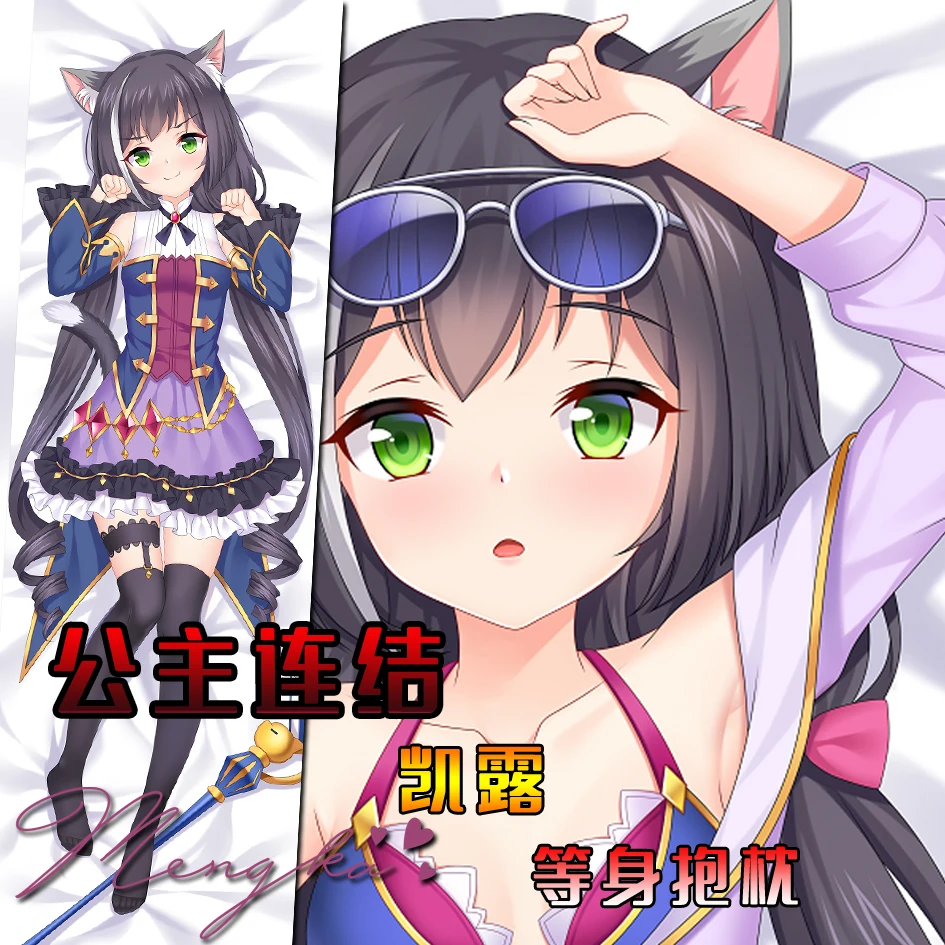 Игра принцессы из аниме «подключить»! Re:Dive Karyl Sexy Dakimakura обнимающая подушка для тела Чехол наволочка подушка постельное белье Рождество нови...
Игра принцессы из аниме «подключить»! Re:Dive Karyl Sexy Dakimakura обнимающая подушка для тела Чехол наволочка подушка постельное белье Рождество нови...