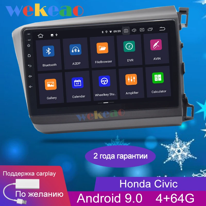 Wekeao Touch Screen 9'' 1 Din Android 9.0 Car Dvd Multimedia Player For Honda Civic Car Radio GPS Navigation 2012-2015 Bluetooth
Wekeao Touch Screen 9'' 1 Din Android 9.0 Car Dvd Multimedia Player For Honda Civic Car Radio GPS Navigation 2012-2015 Bluetooth