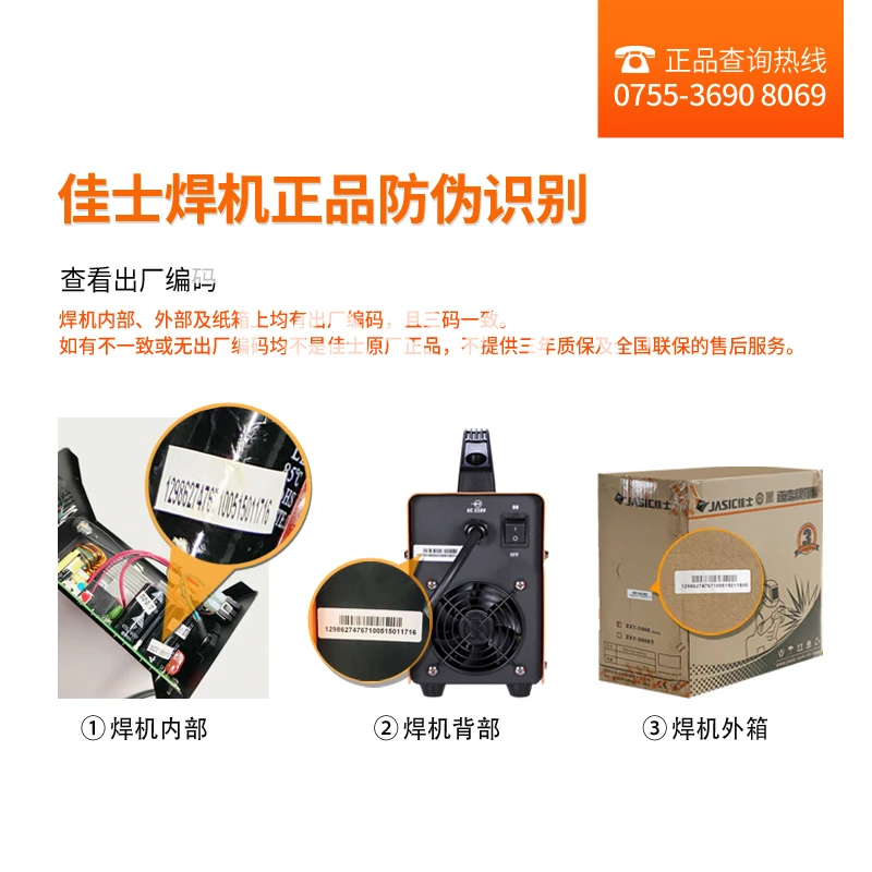 Welding machine 315 400 industrial grade all copper household 220V380V dual voltage automatic welding machine
Welding machine 315 400 industrial grade all copper household 220V380V dual voltage automatic welding machine
