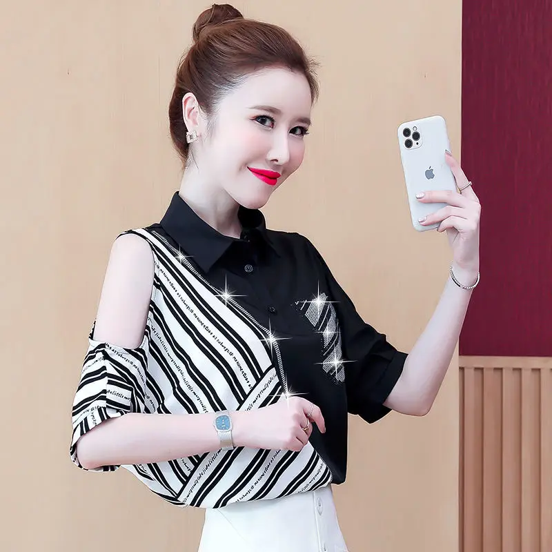 2021 new hot drill off shoulder striped shirt women's Short Sleeve Chiffon shirt loose design stitching top
2021 new hot drill off shoulder striped shirt women's Short Sleeve Chiffon shirt loose design stitching top