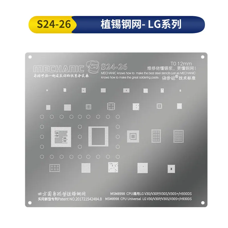 Трафарет для реболлинга Mechanic BGA для LG V30, V30P, V30S, G2, G3, G4, G5, G6, V20, Q8 CPU RAM, Wi-Fi, микросхема питания Оловянная сетка, стальная сетка
Трафарет для реболлинга Mechanic BGA для LG V30, V30P, V30S, G2, G3, G4, G5, G6, V20, Q8 CPU RAM, Wi-Fi, микросхема питания Оловянная сетка, стальная сетка