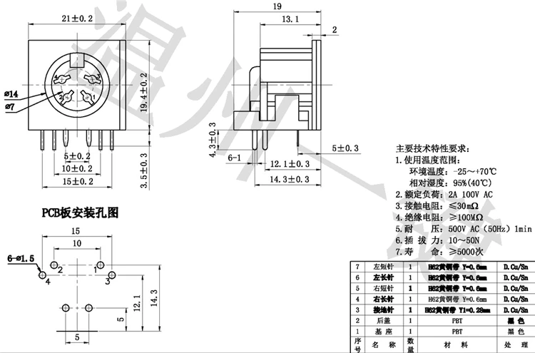 10PCS DS-4-03a Square S Large Terminal Connector Large 4-core 6-foot Socket 4PIN Needle DIN Base
10PCS DS-4-03a Square S Large Terminal Connector Large 4-core 6-foot Socket 4PIN Needle DIN Base