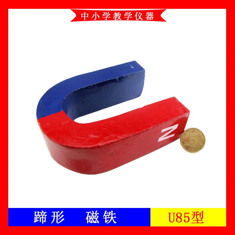 Hoof magnet Experimental magnet U85 magnet u-type magnet physical magnet experimental equipment teaching equipment
Hoof magnet Experimental magnet U85 magnet u-type magnet physical magnet experimental equipment teaching equipment